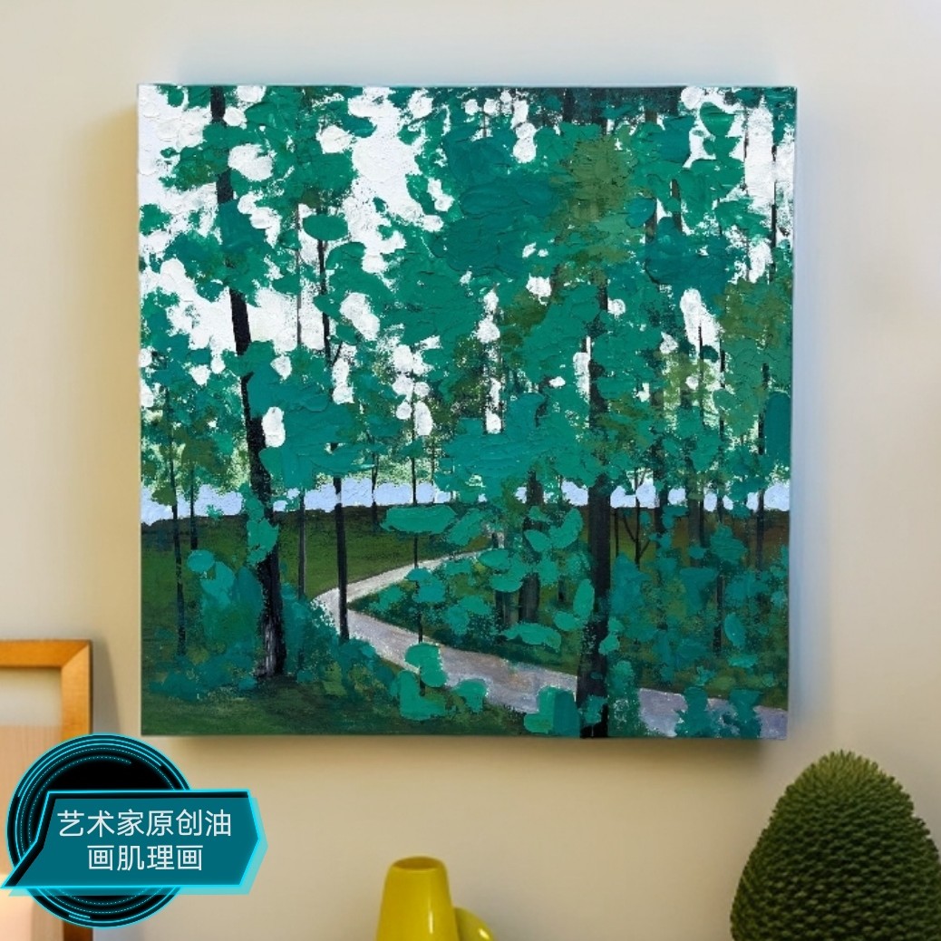 艺术家原创无框油画《生机盎然》简约时尚餐厅卧室装饰画