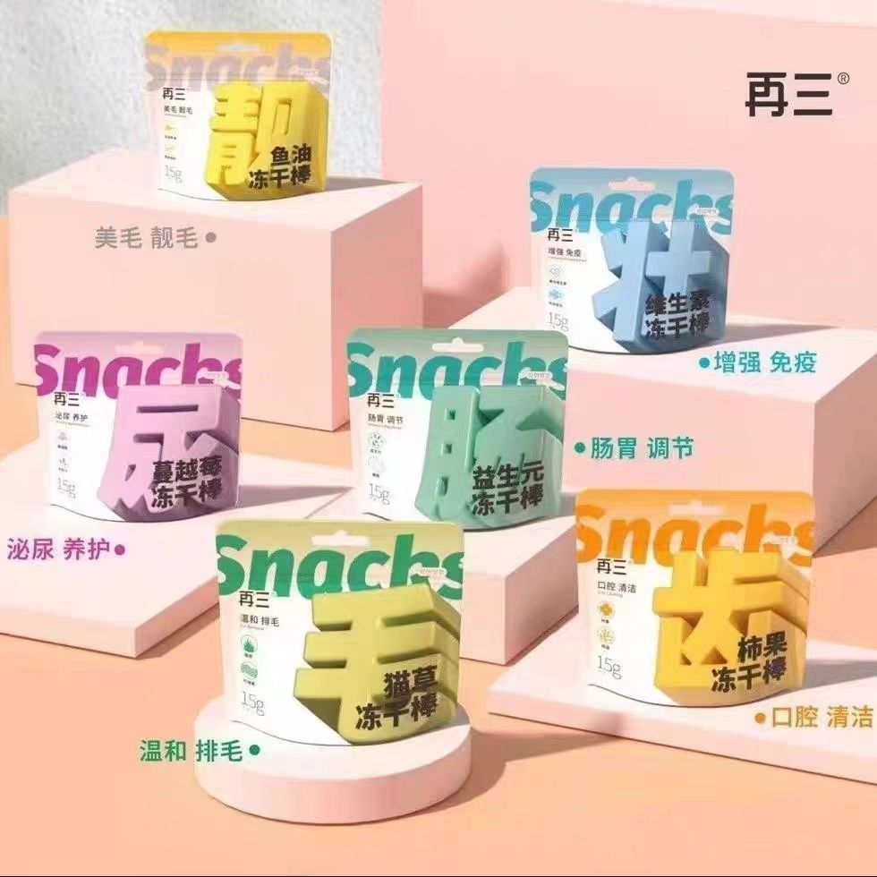 再三猫咪毛球鱼油泌尿冻干棒15g*6包混合味
