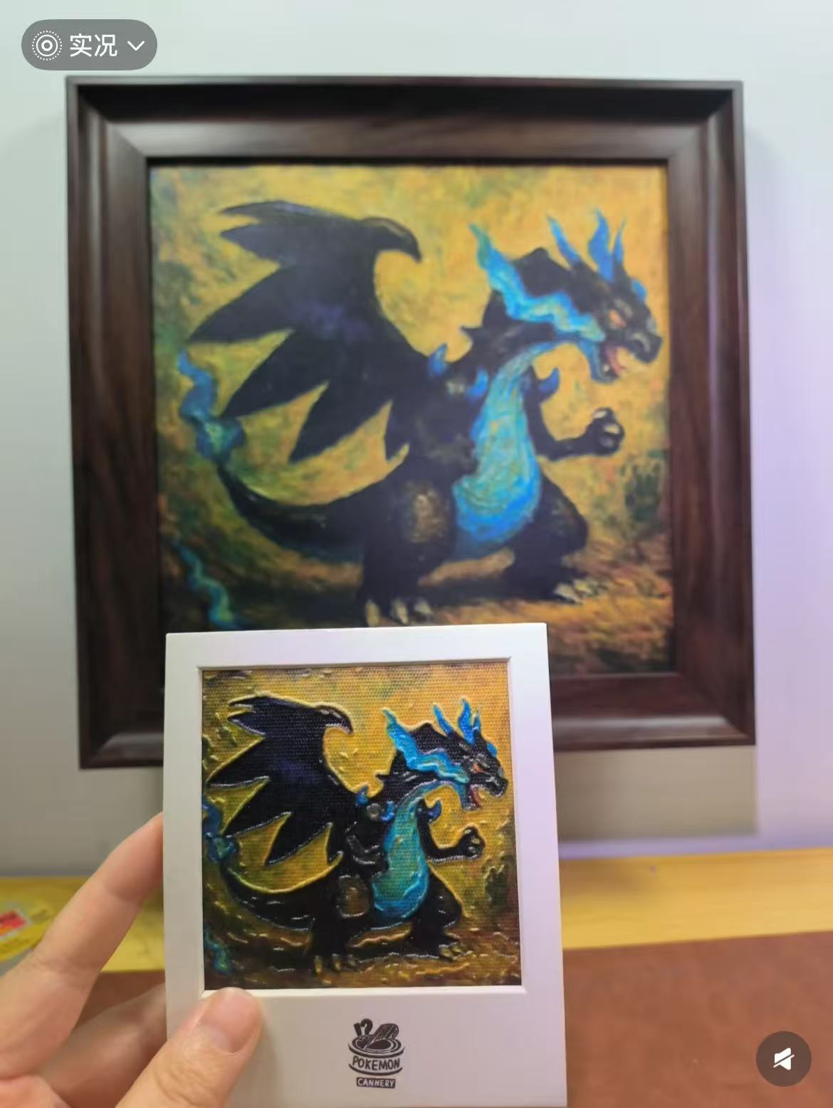 【罐头工厂】世界名画油画系列收藏卡默认代拆