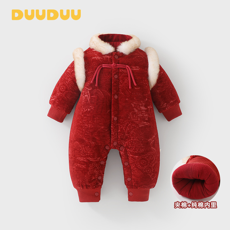DU贝嘉乐【高定版】冬季加厚加绒连体衣婴儿厚棉衣婴儿国风外出服