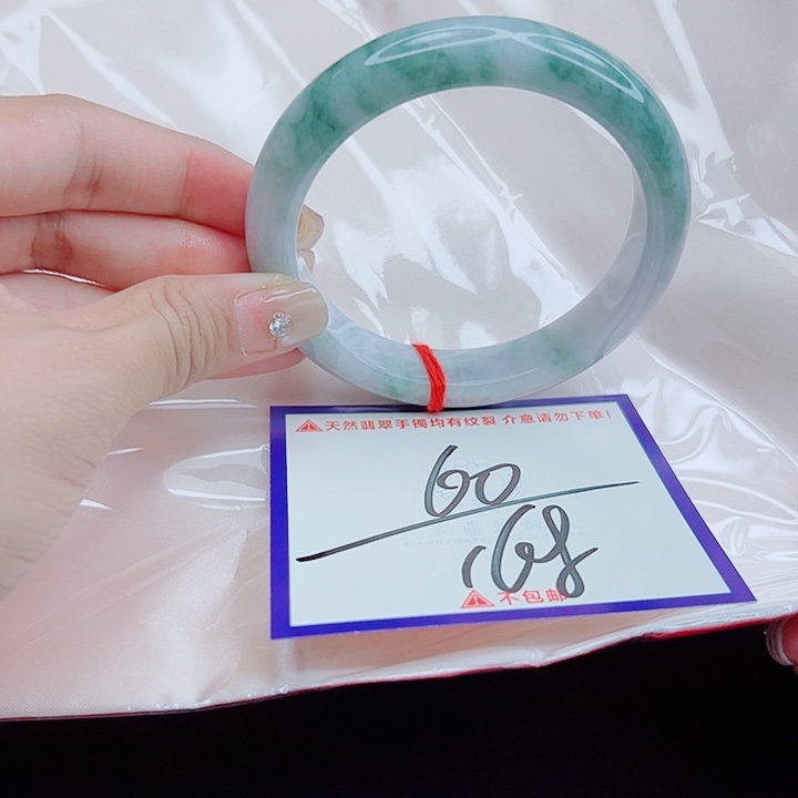 翡翠未镶嵌手镯翡翠