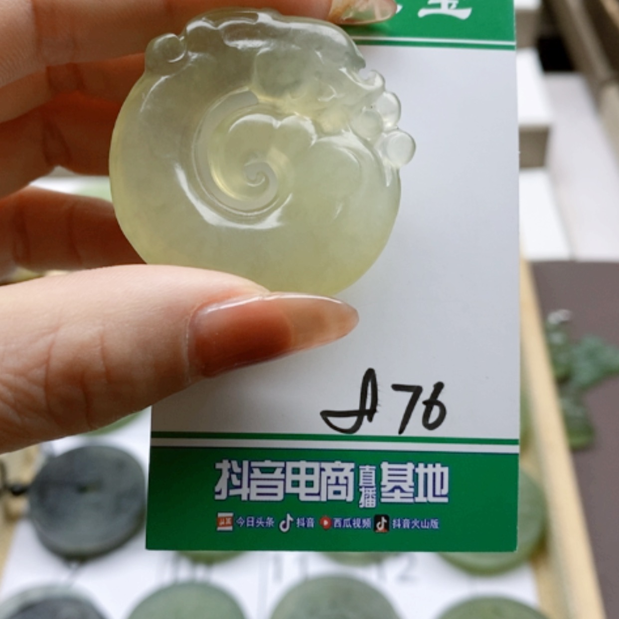 【闪购商品】蛇纹石玉颈饰未镶嵌