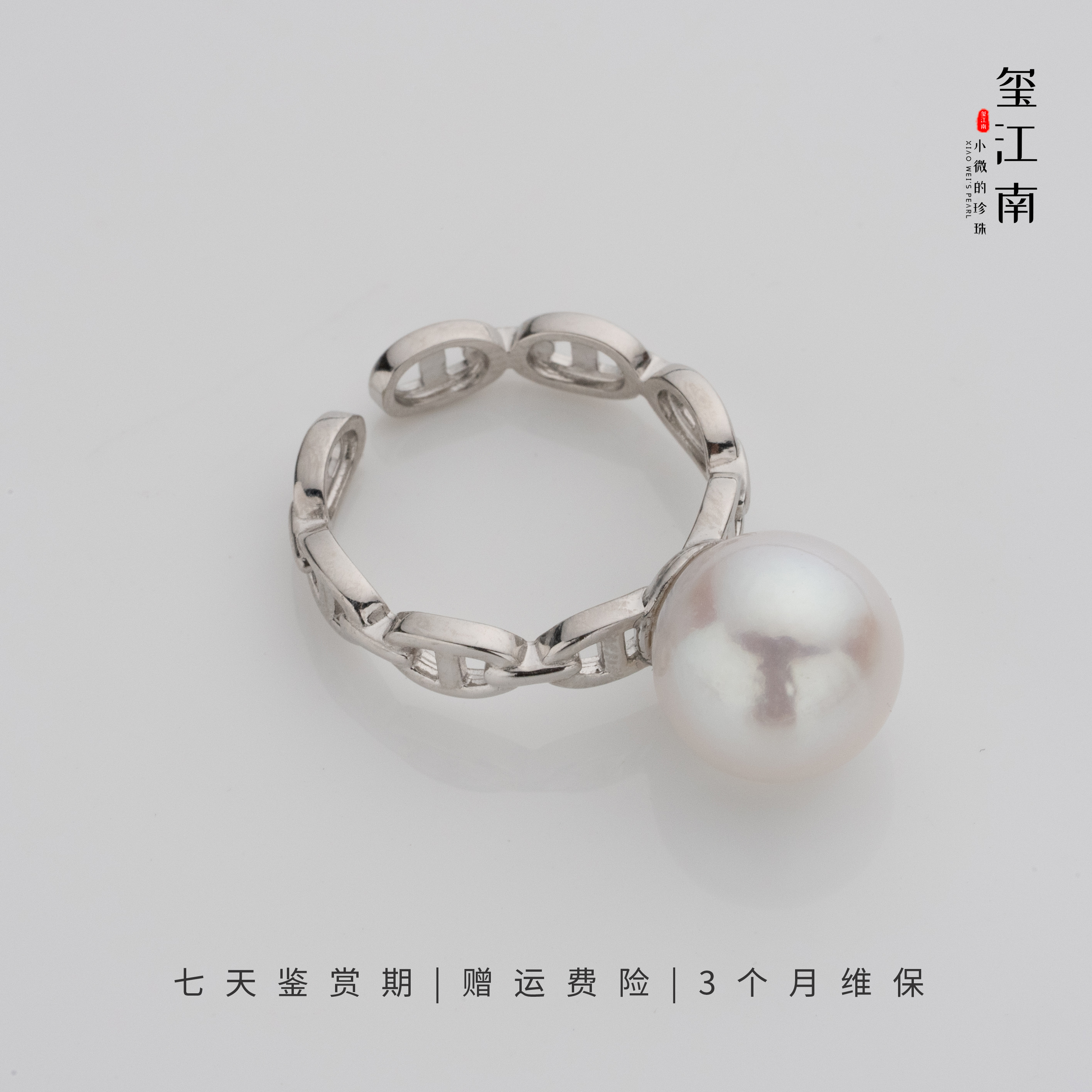 猪鼻子戒指｜淡水珍珠戒指S925银大点位正圆开口戒10～11mm FJ030