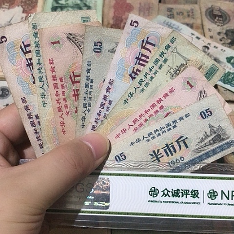 8张退市旧票福利品