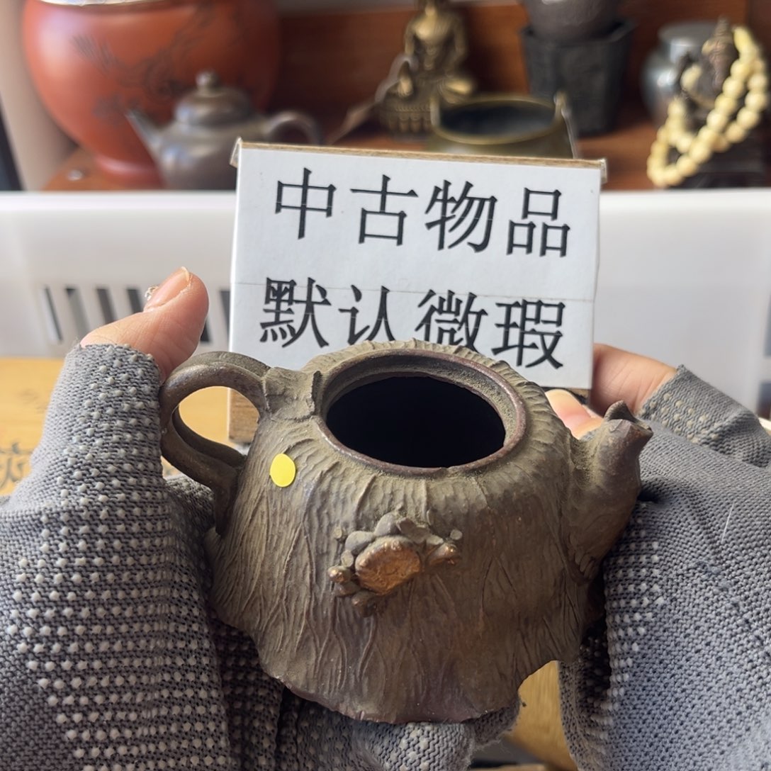 狼**汤新年快乐，嗨皮牛耶