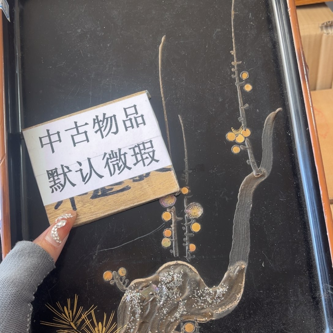 新年快乐，嗨皮扭转一下