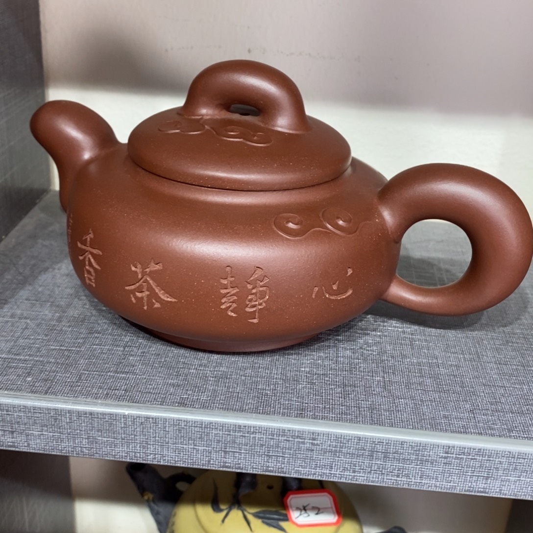 茶壶紫砂原矿手工126