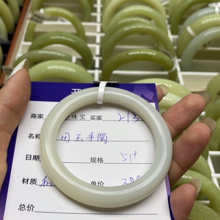 未镶嵌手镯和田玉