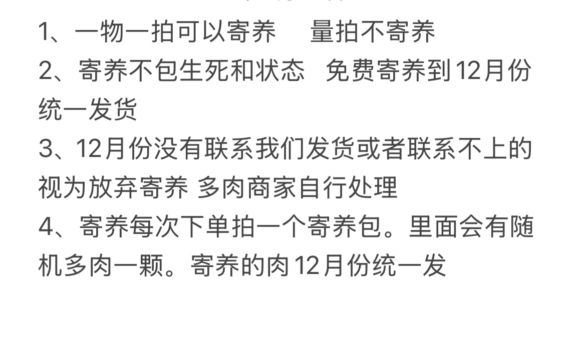 多肉寄养服务提供需要寄养多肉的选择