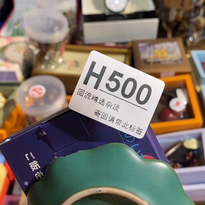 烟***爵陶瓷闪购定向链接