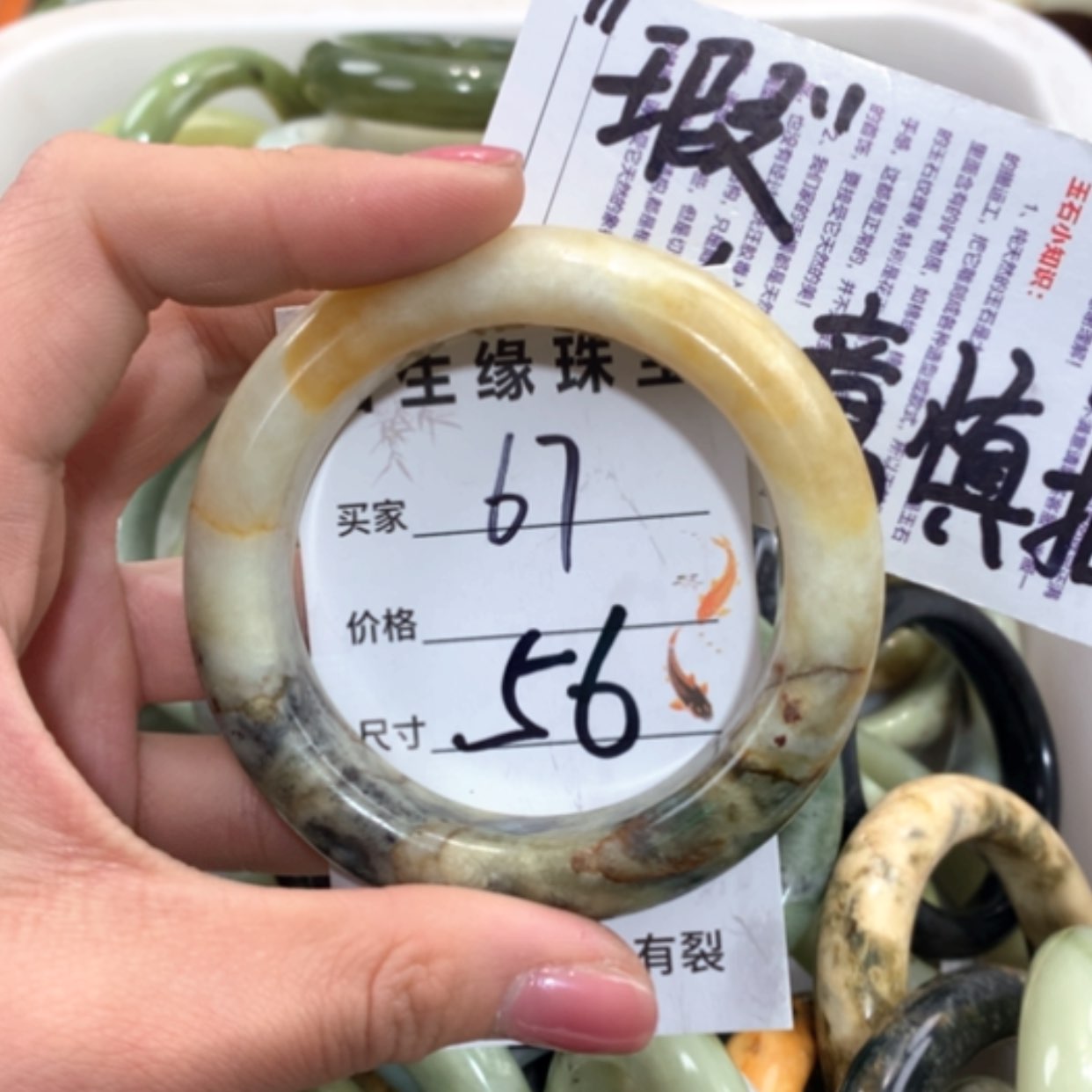 【闪购商品】合金蛇纹石玉手镯