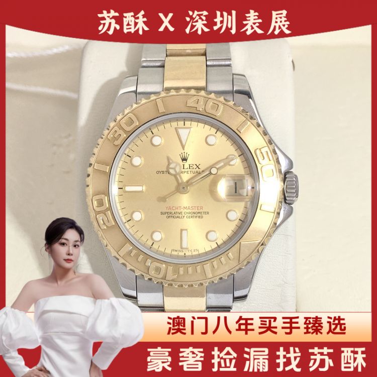 劳力士/自动机械/表径35/S190251115006/[251206SS]