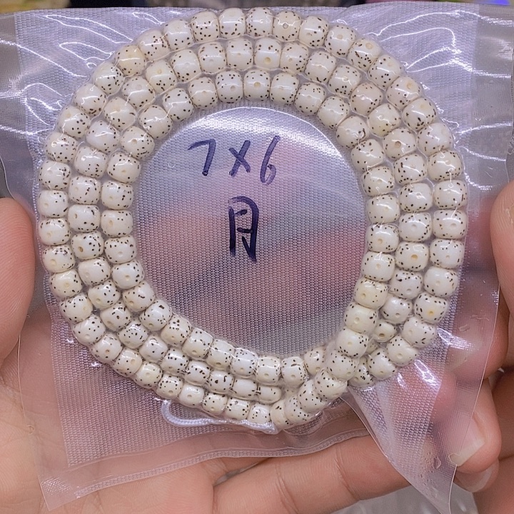 H***生星月菩提手串海南原生态星月菩提