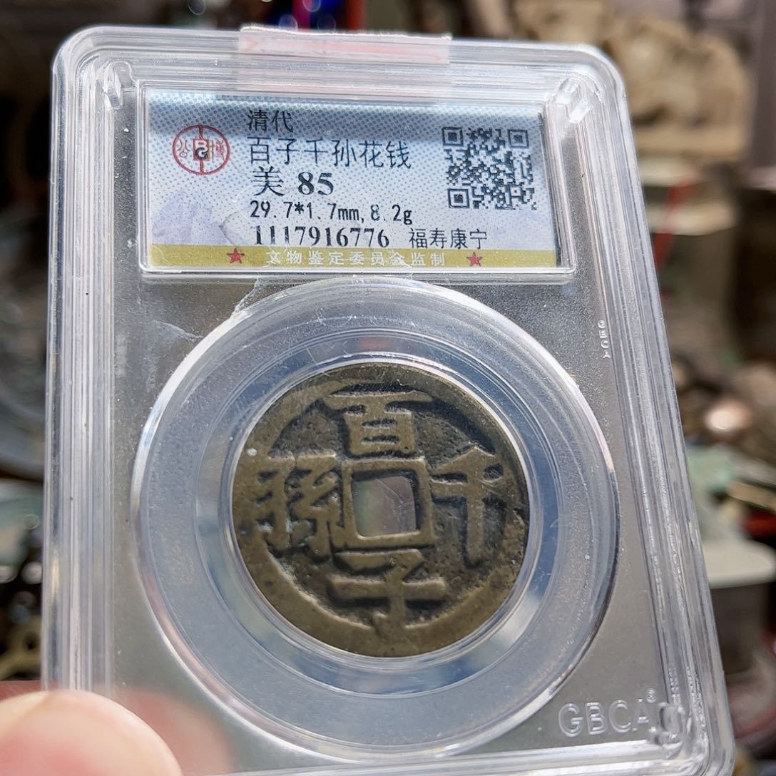 铜6776Z。          