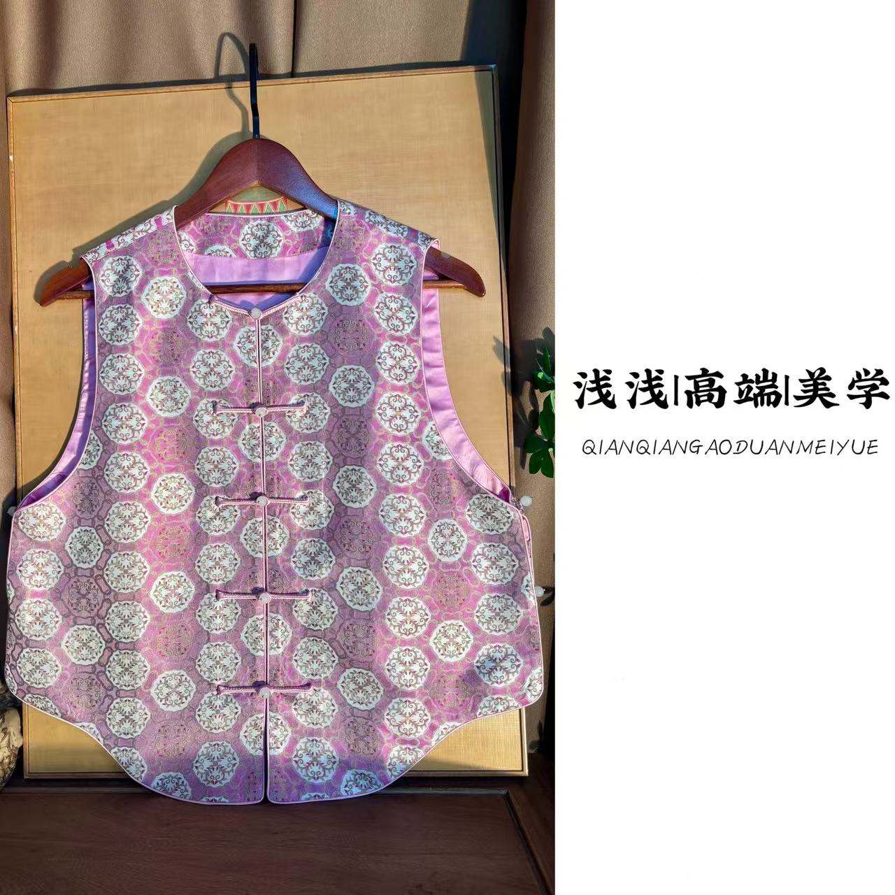 『如意红蜀蔓』张和才蜀锦面料中式复古手工高定传统民族风时尚马甲