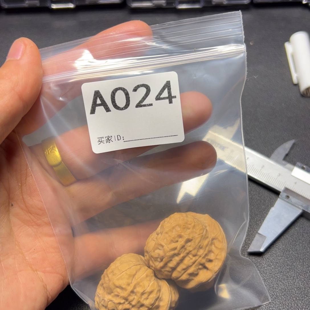 核桃把件哈哈哈哈