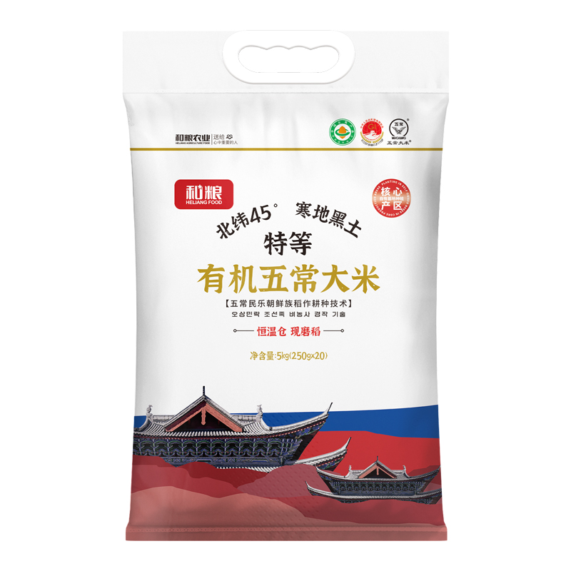 有机五常大米原粮稻花香2号当季新米真空包装软糯香甜