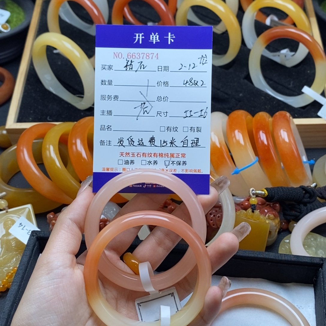 石英质玉（黄龙玉）手镯未镶嵌钻**-37874