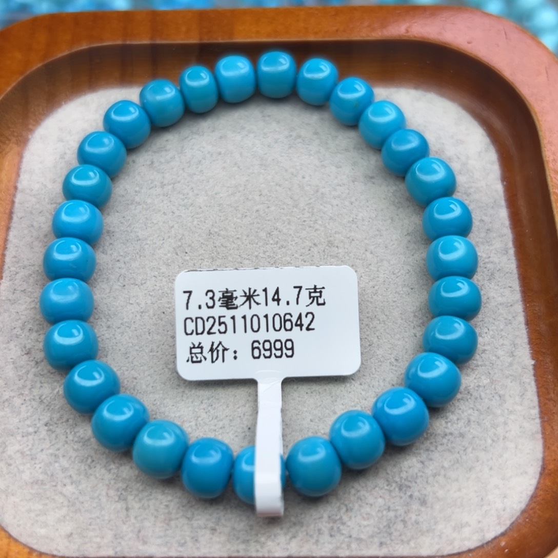 绿松石未镶嵌珠宝半成品