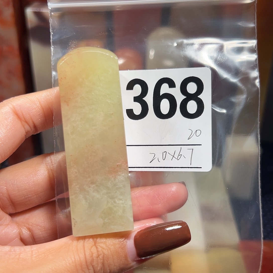 【闪购商品】寿山石印石老挝石