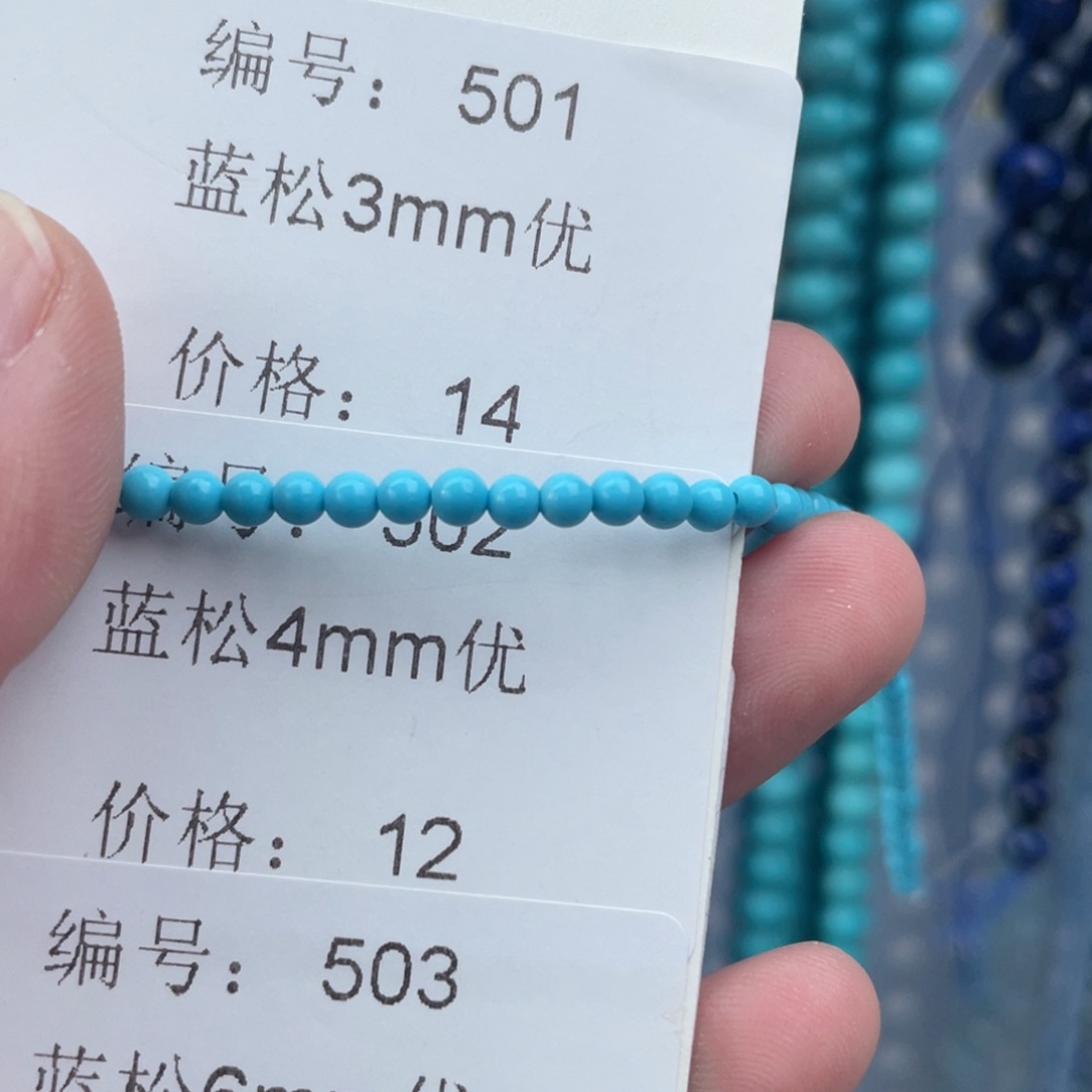 长石裸石未镶嵌编号501