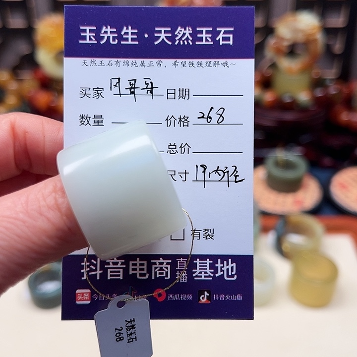 蛇纹石玉未镶嵌戒指风*零