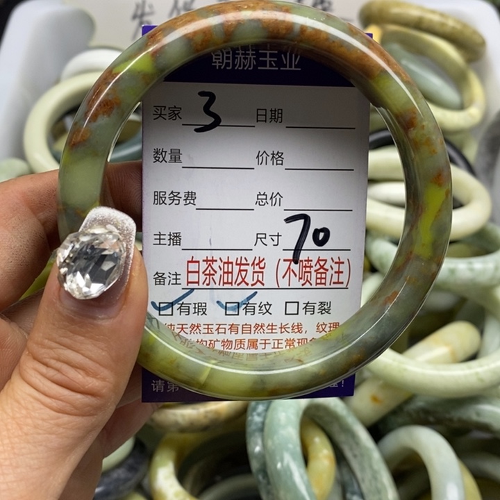 蛇纹石玉手镯未镶嵌