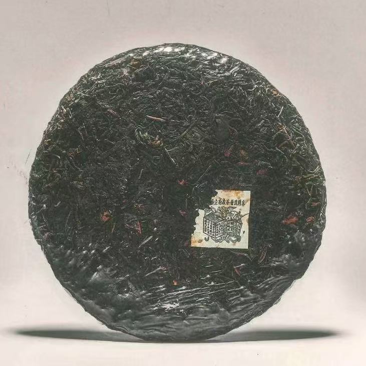 一九八零年宋聘号圆茶普洱茶生茶357克
