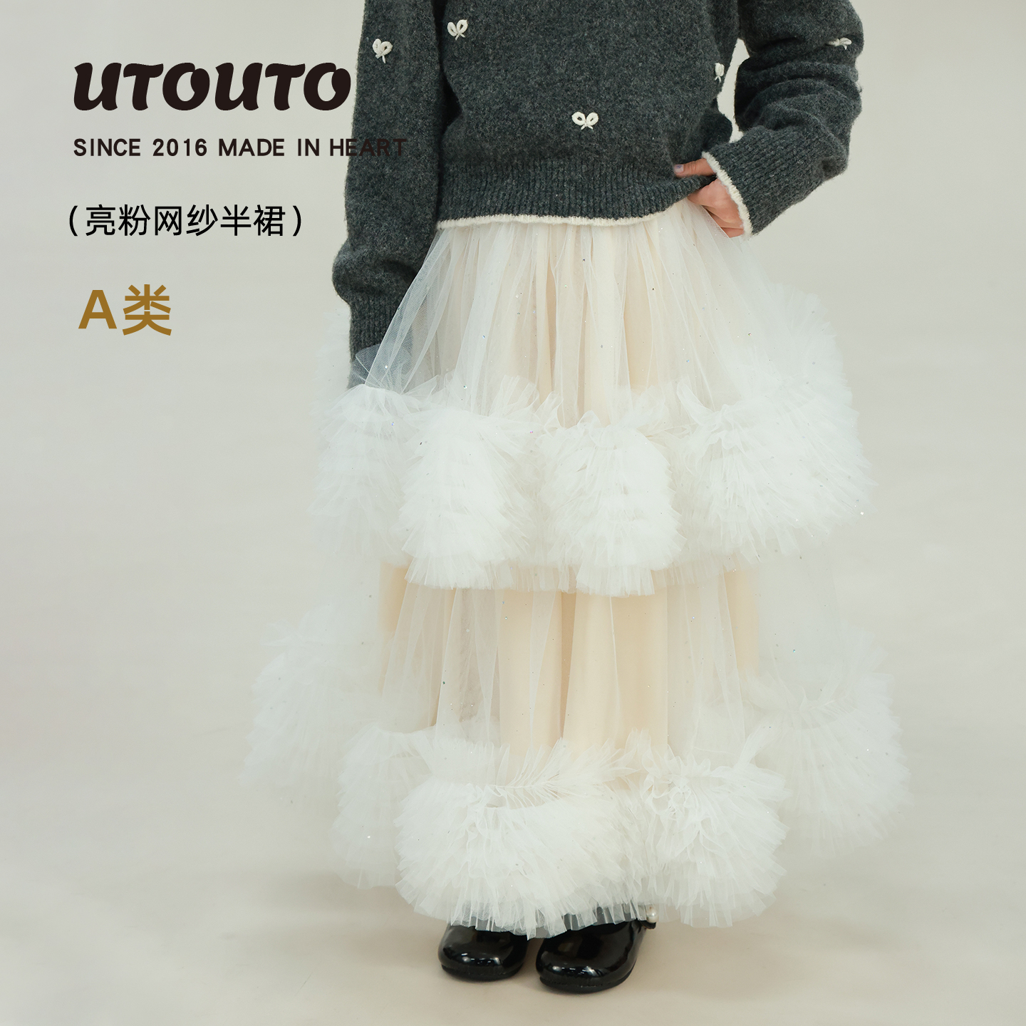 utouto大耳象女童亮粉网纱半裙2025冬季新款公主百搭裙2507215