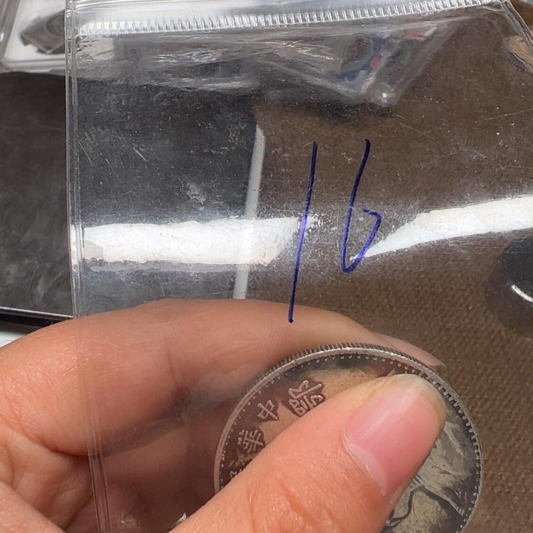 银圆银圆银圆银圆