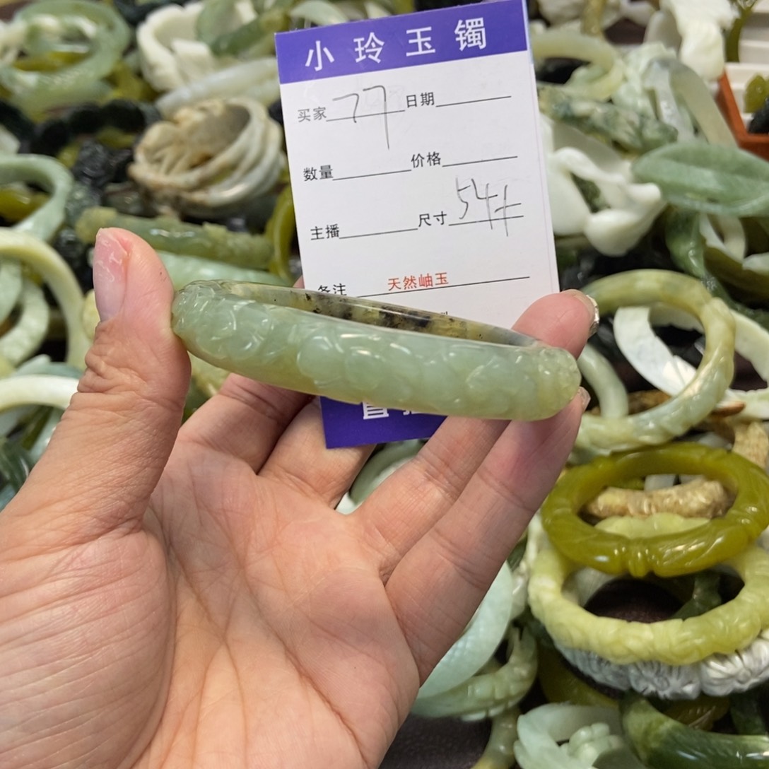 蛇纹石玉手镯未镶嵌