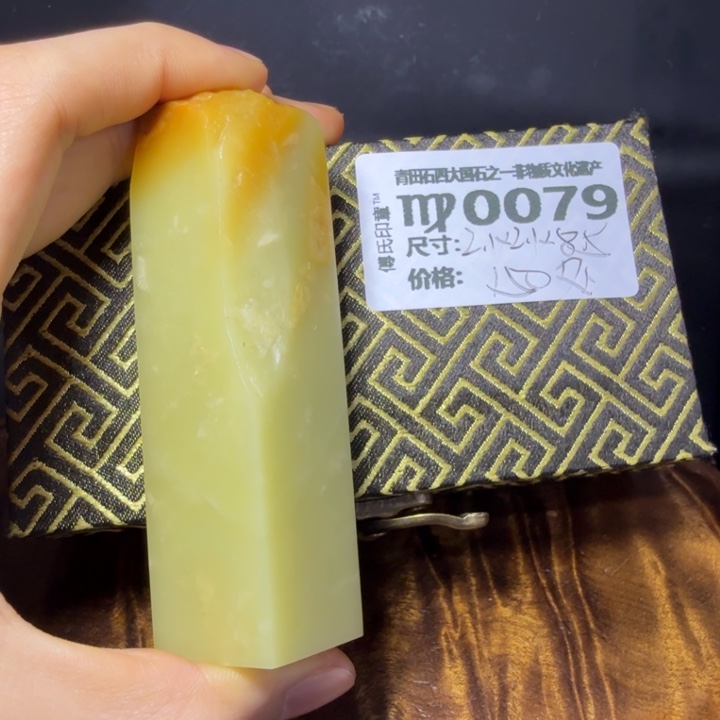 青田石5.25青田石雕厂家直销