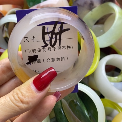 石英质玉手镯未镶嵌