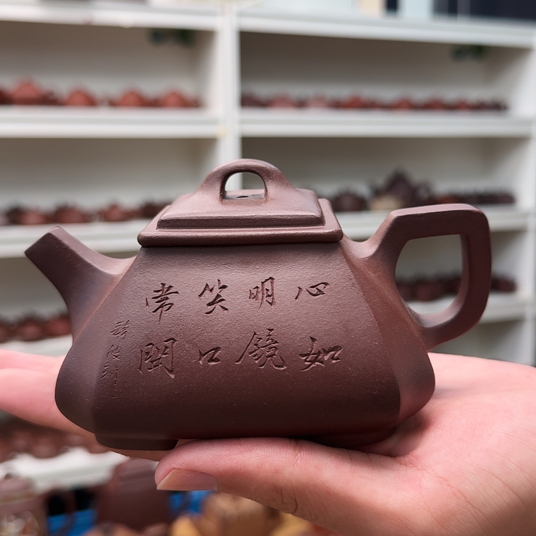 茶壶紫砂四方抽角石瓢260cc
