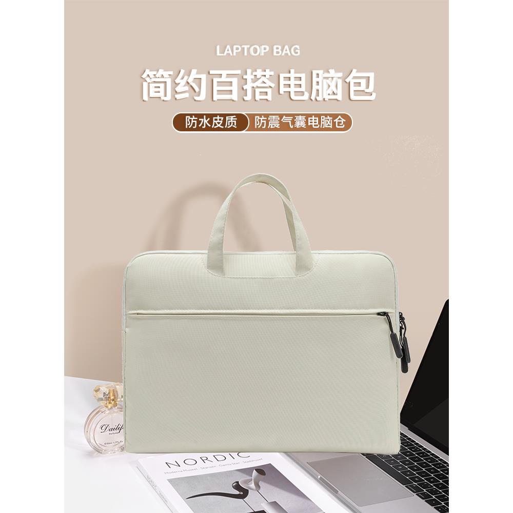 W公文包女士高级感通勤轻便文件包手提袋商务文件袋女款定制logo