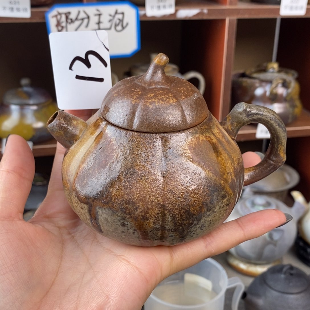 13陶泥南瓜壶一起喝茶