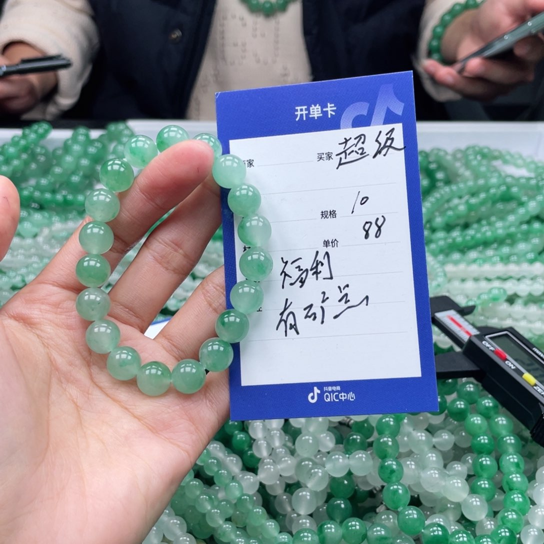 未镶嵌手串石英质玉（非洲翠）超****贝