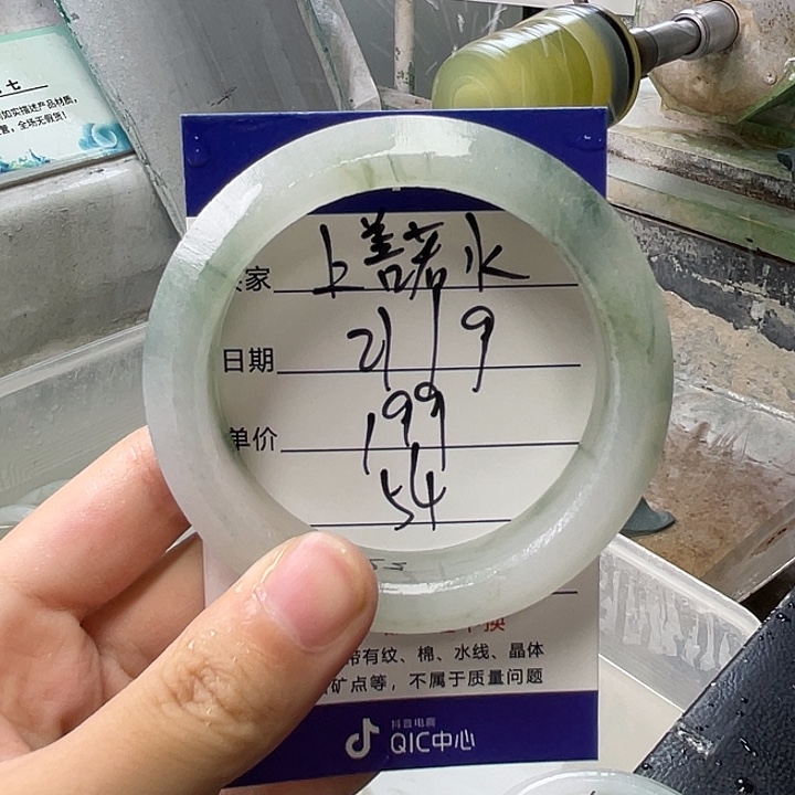 上***水未镶嵌手镯石英质玉定制
