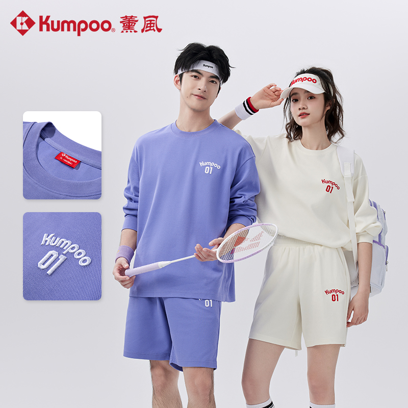 KUMPOO/薰风长袖运动套装刺绣舒适宽松透气百搭男女同款3151/2152