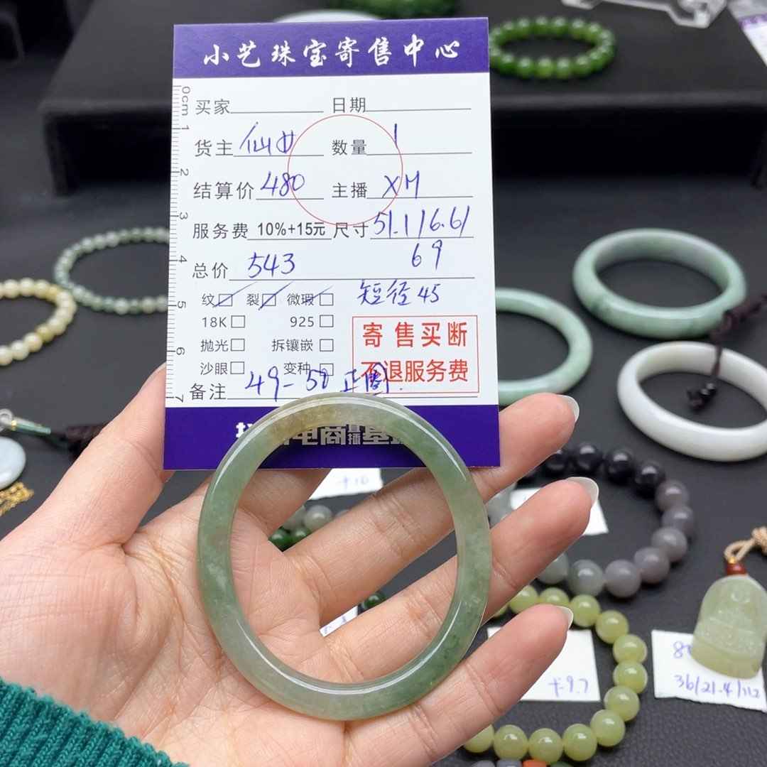 翡翠手镯未镶嵌51贵妃圆条