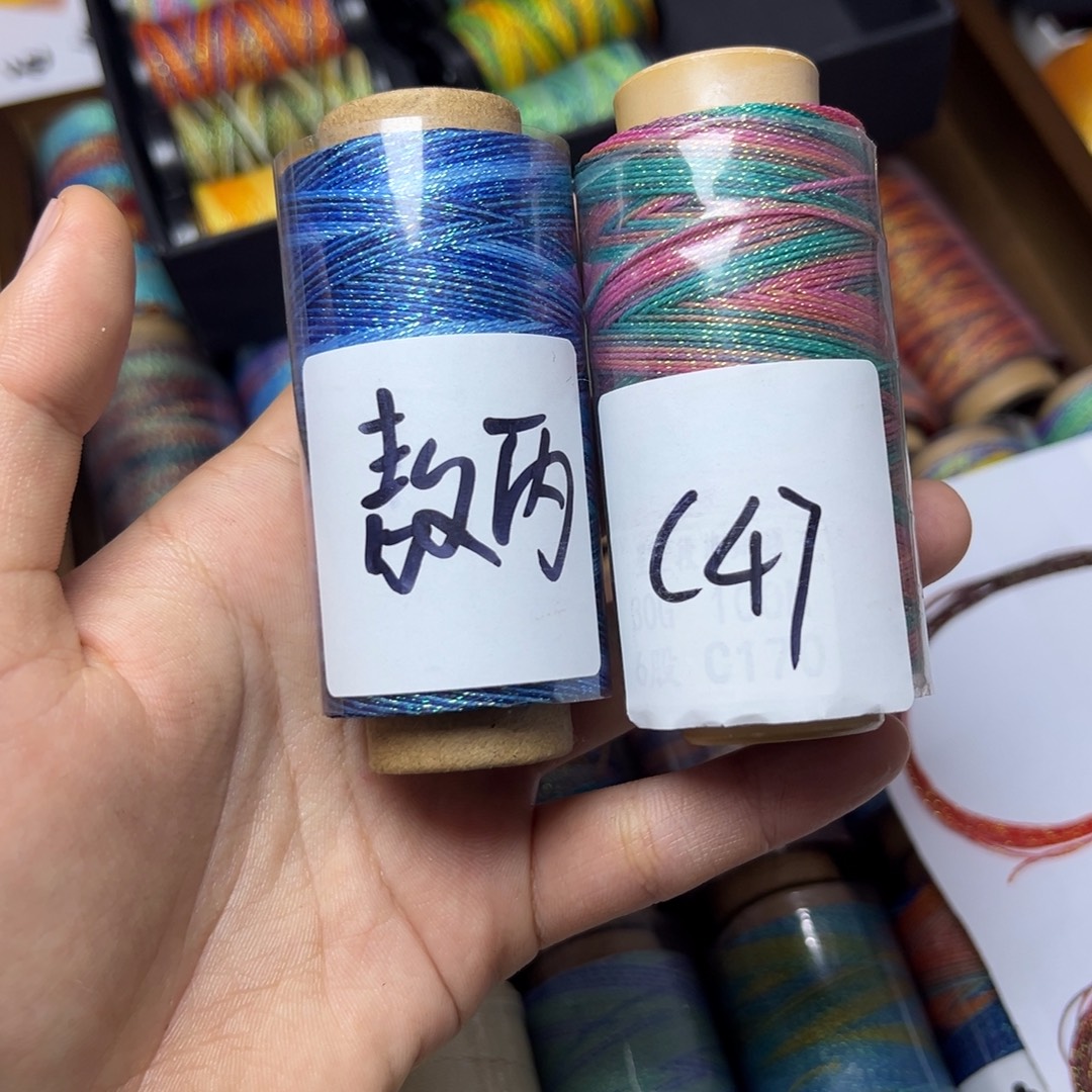 棉拍8星空段染圆蜡线敖丙3股c47段染6股