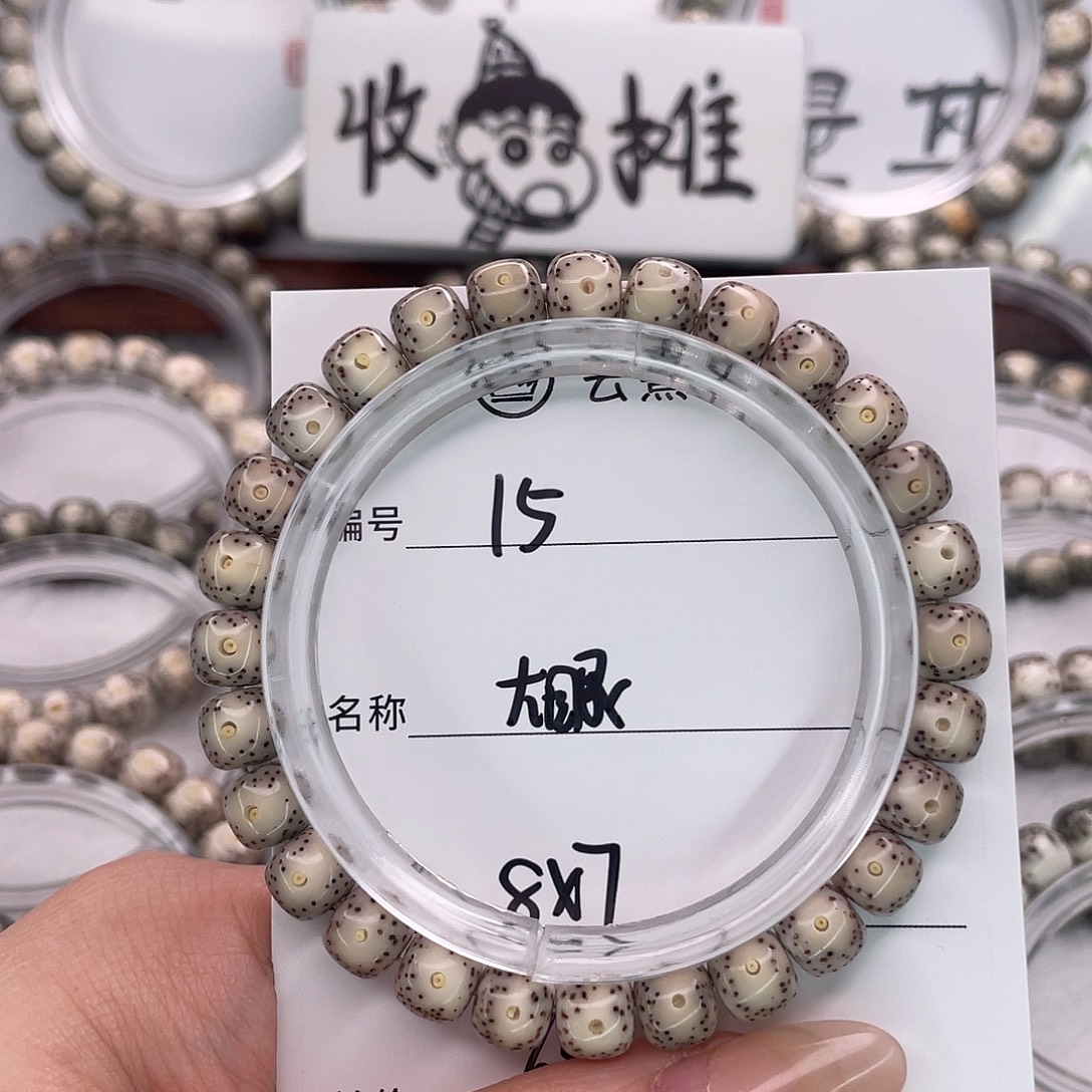 小***宠吊坠星月菩提15大眼