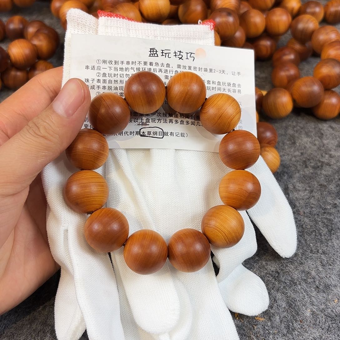 柏木（崖柏）开播福利2.0