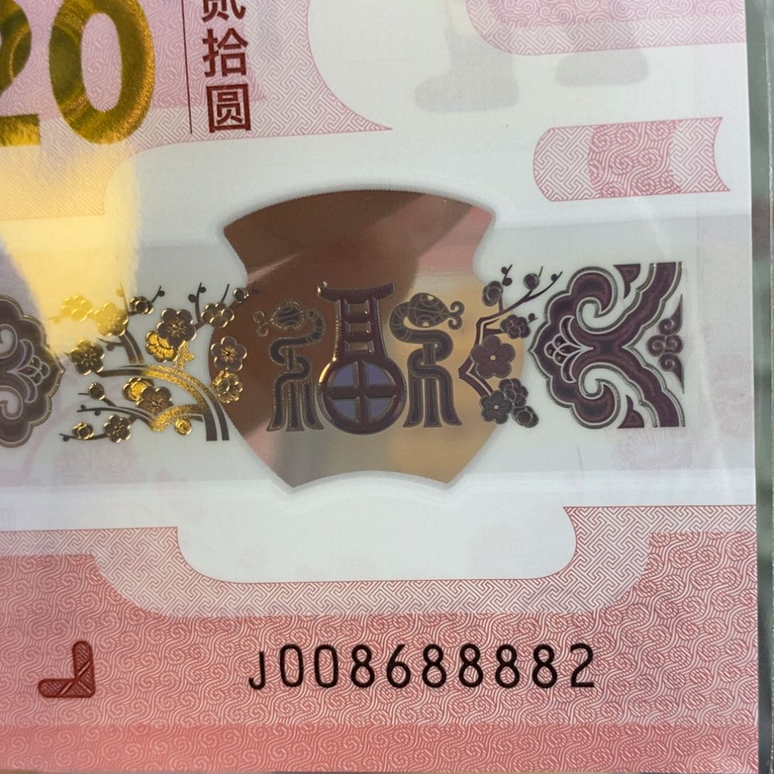 塑料 8882。，。。。。。。，。。。。