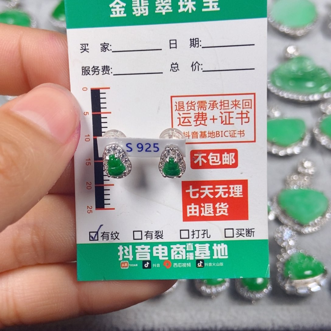 翡翠未镶嵌耳饰葫芦
