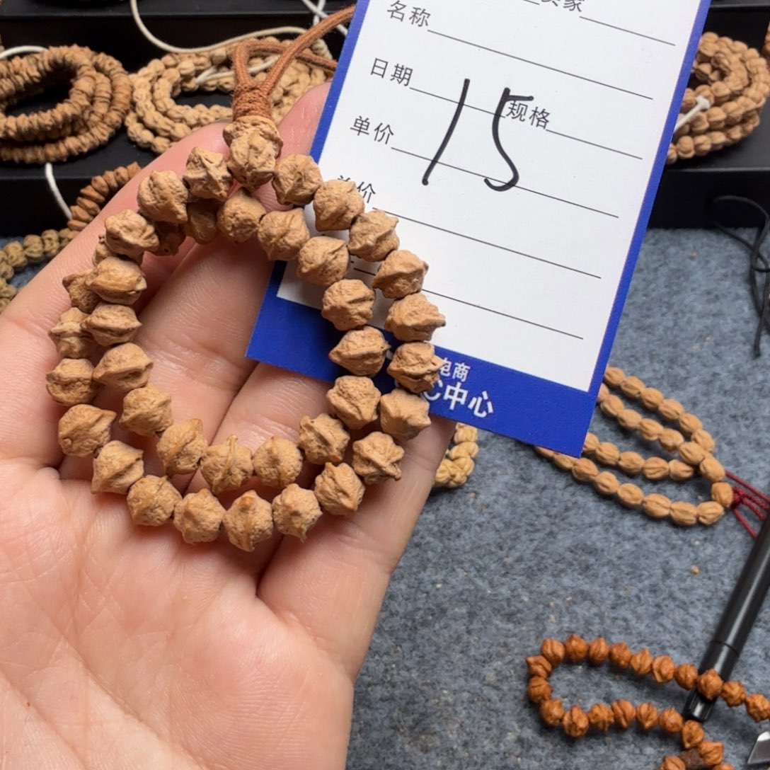 柏香籽/百香籽手串15