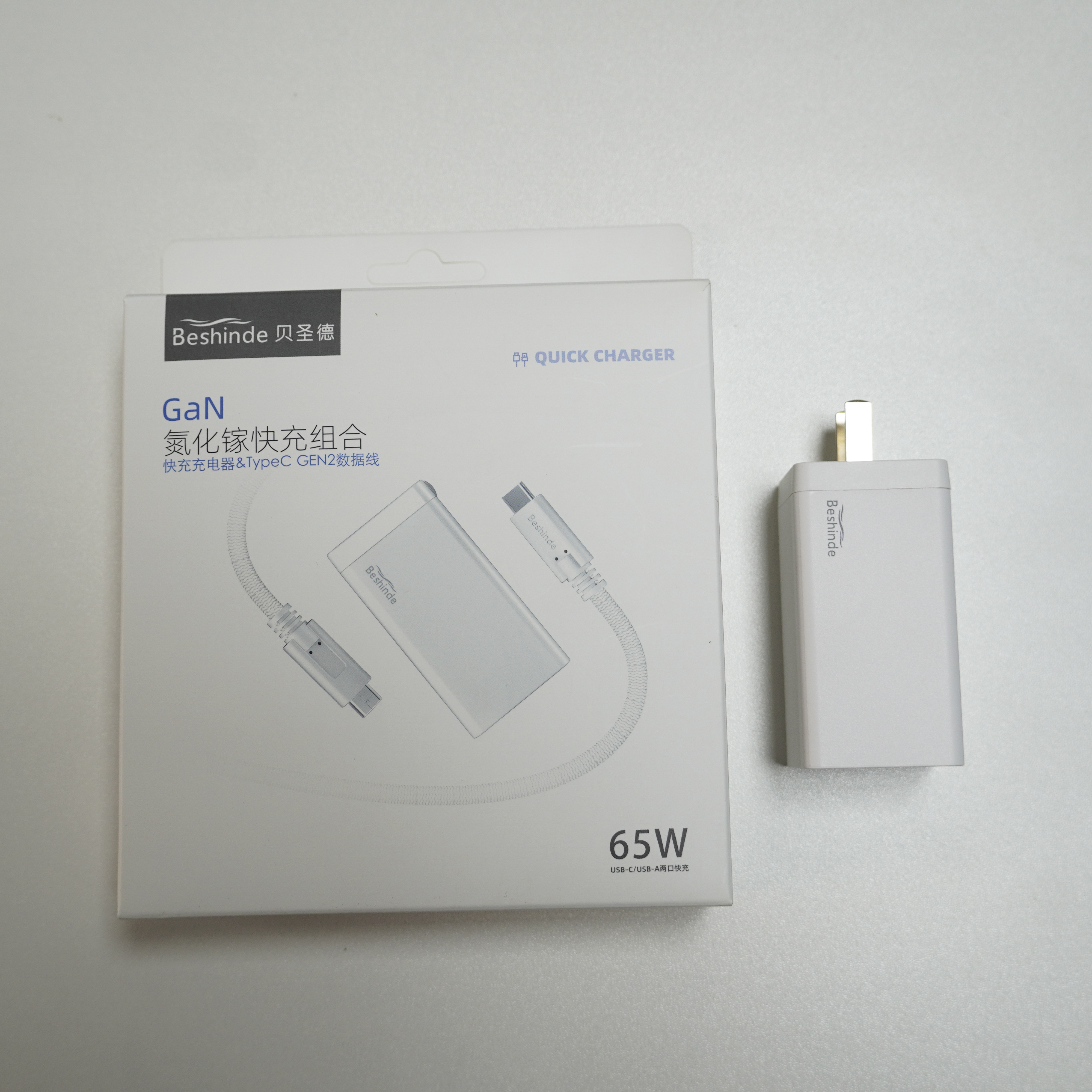 准新品 冰暴 65w超级快充头适用于手机和笔记本电脑 贝圣德充电器