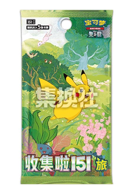 12.0 嘉奖回合 朱紫  5张装