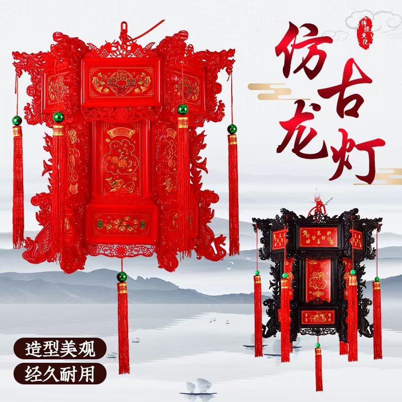 喜临门中式六角古灯笼LED旋转宫灯结婚走马灯阳台挂饰