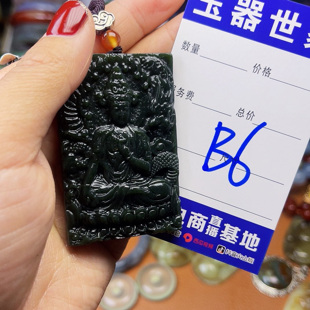 颈饰未镶嵌和田玉